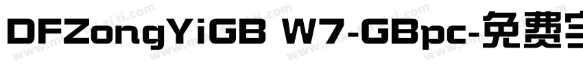 DFZongYiGB W7-GBpc字体转换